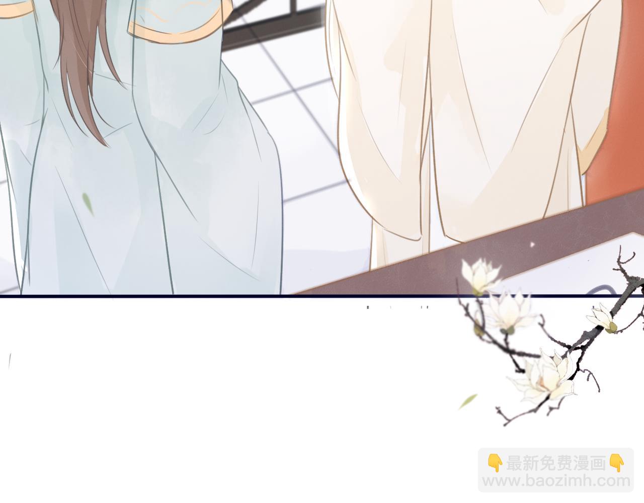 《蛊悔》第1话 蛊术师 第25页