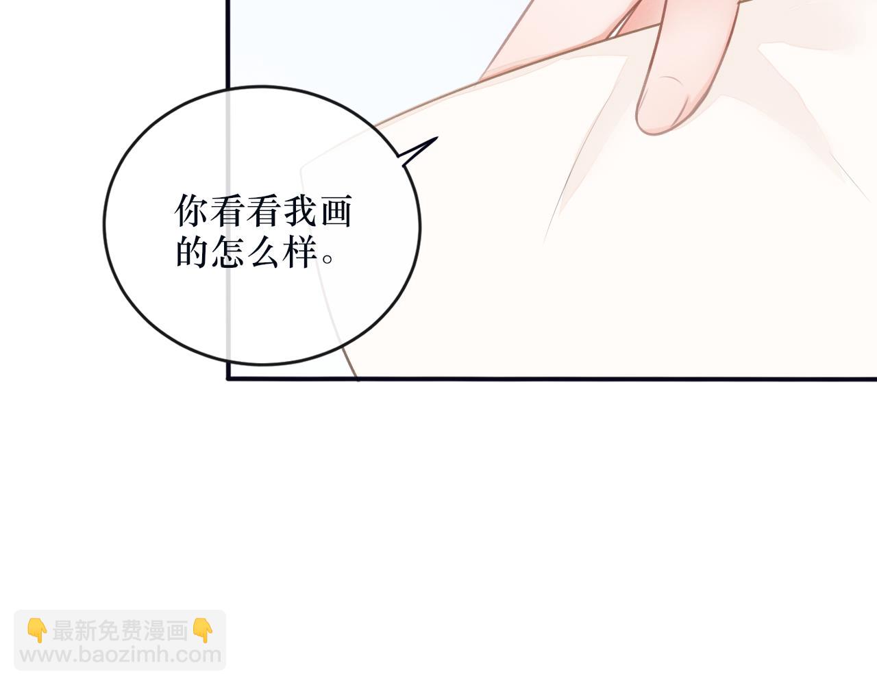 《蛊悔》第1话 蛊术师 第34页