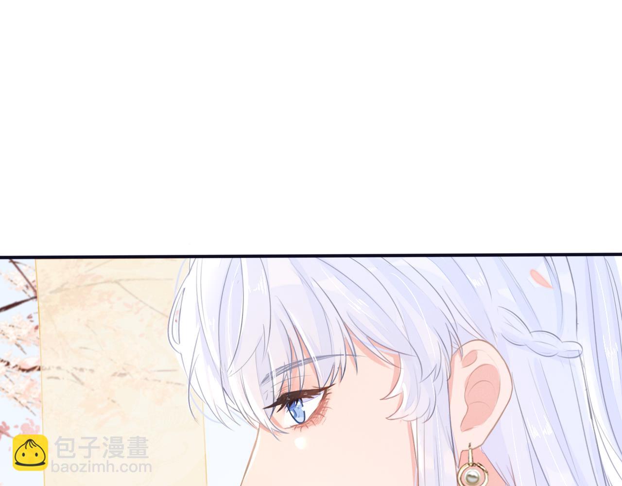 《蛊悔》第1话 蛊术师 第47页