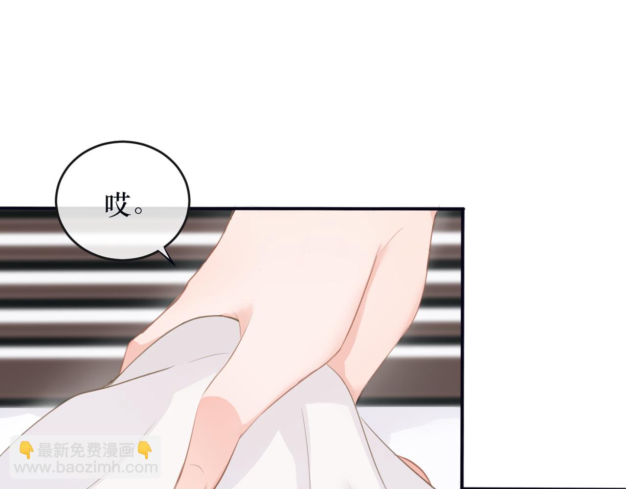 《蛊悔》第2话 奇怪的男子 第48页