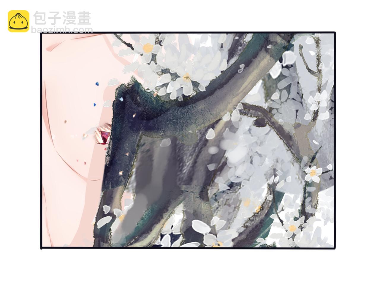 《蛊悔》第2话 奇怪的男子 第15页