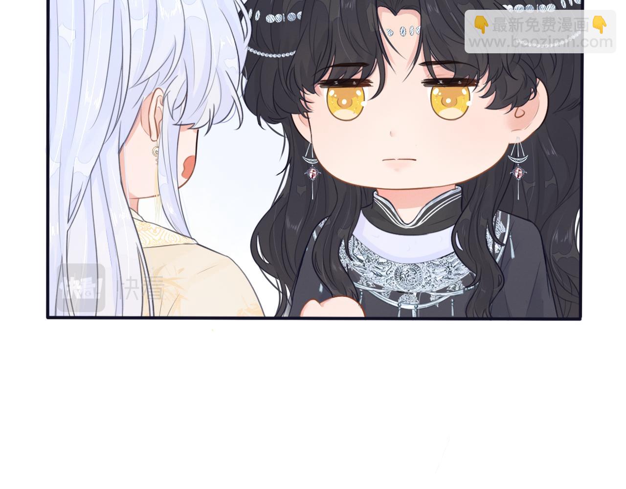 《蛊悔》第三话 上钩了 第21页