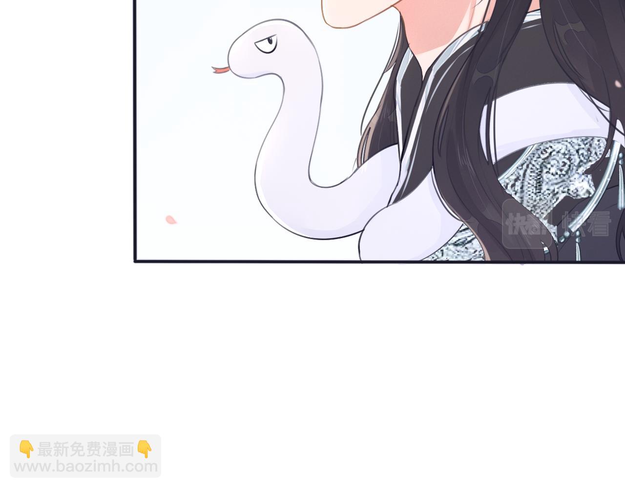 《蛊悔》第三话 上钩了 第33页