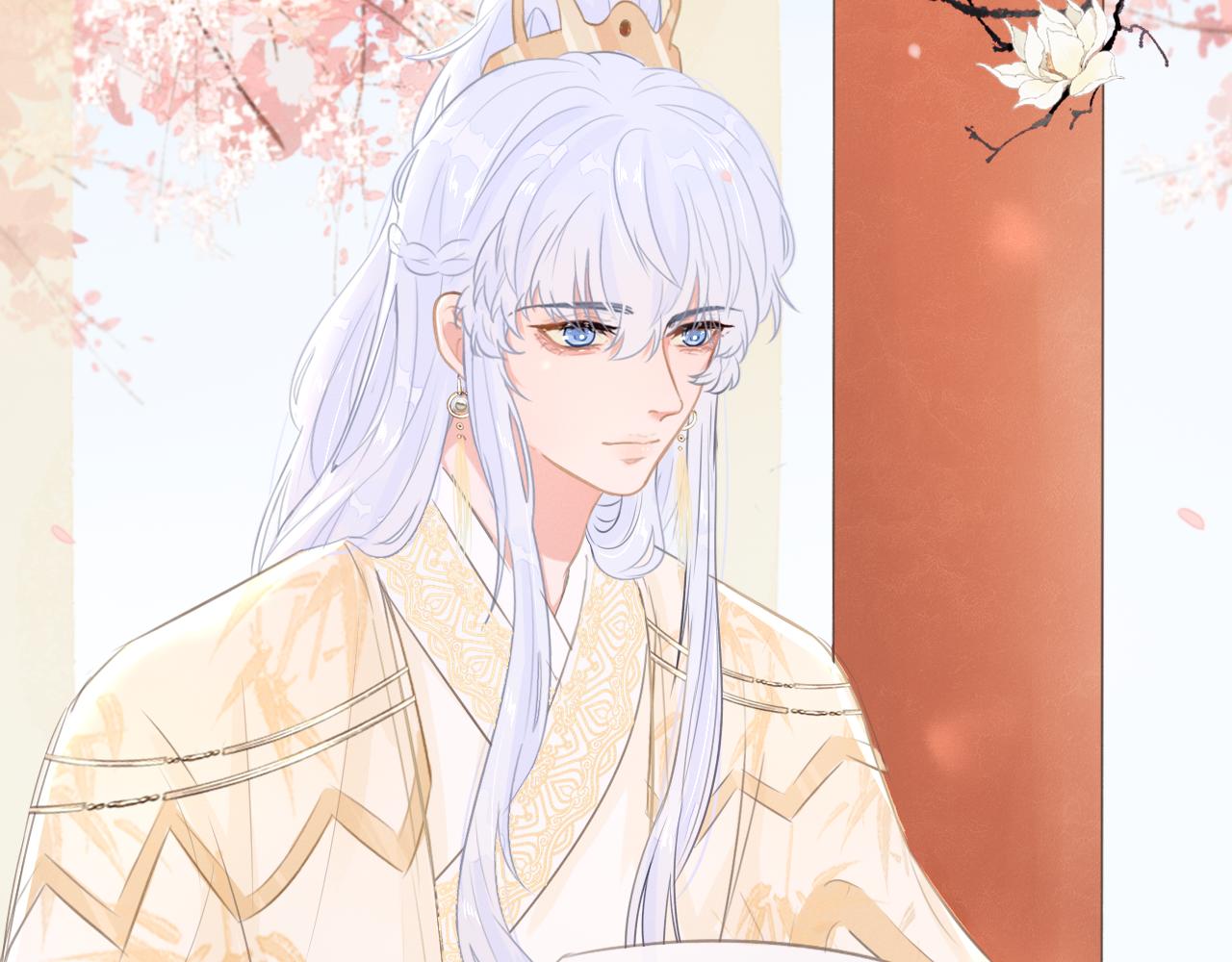 《蛊悔》第三话 上钩了 第47页