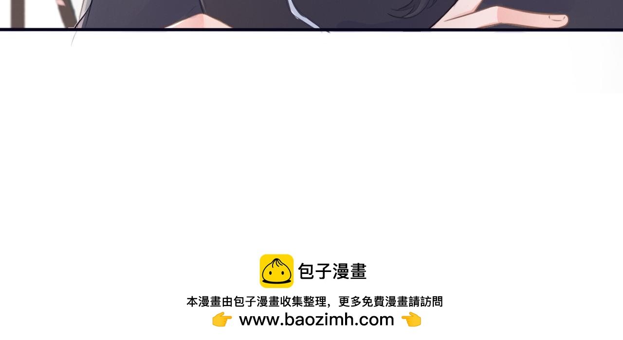 《蛊悔》第三话 上钩了 第50页