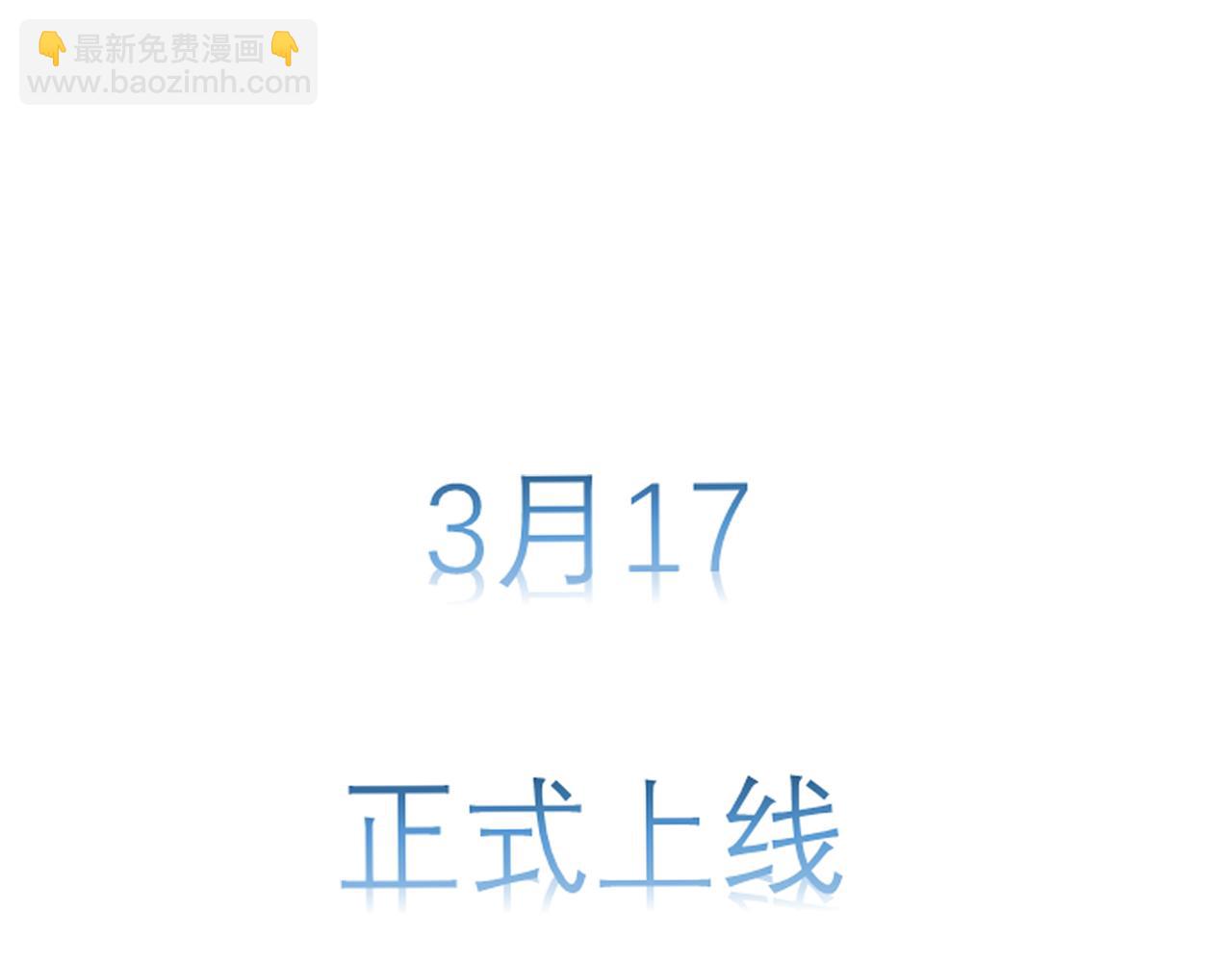 《蛊悔》预告 人物简介 第11页