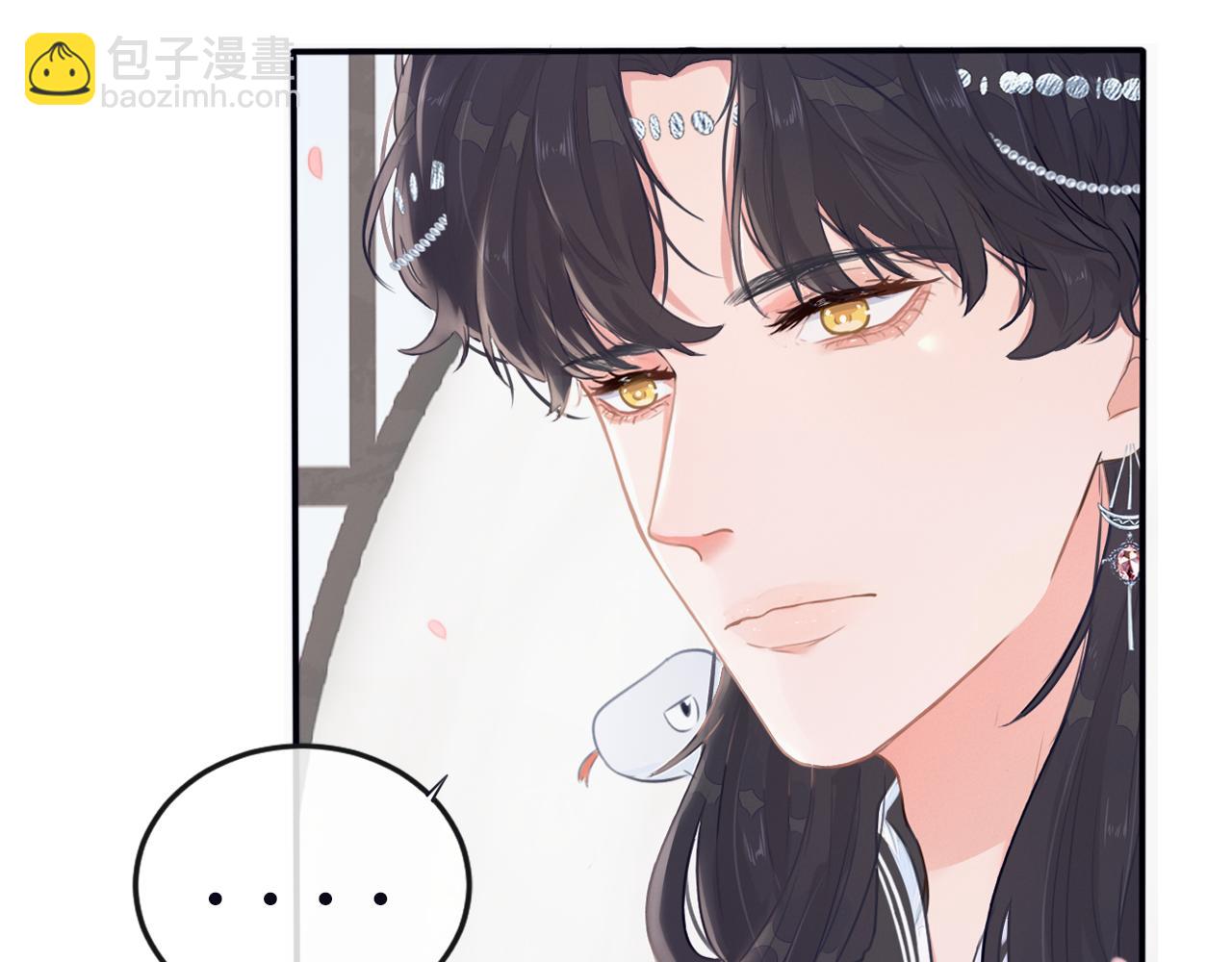 《蛊悔》第五话 血罐子 第13页