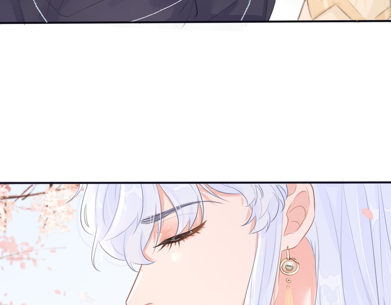 《蛊悔》第四话 母虫与子虫 第17页