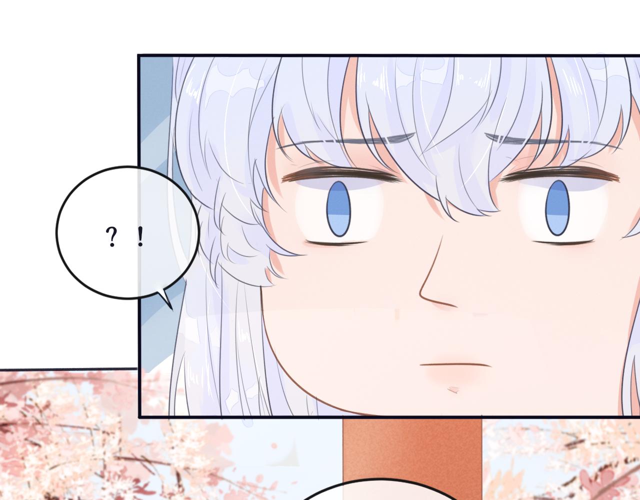 《蛊悔》第四话 母虫与子虫 第19页