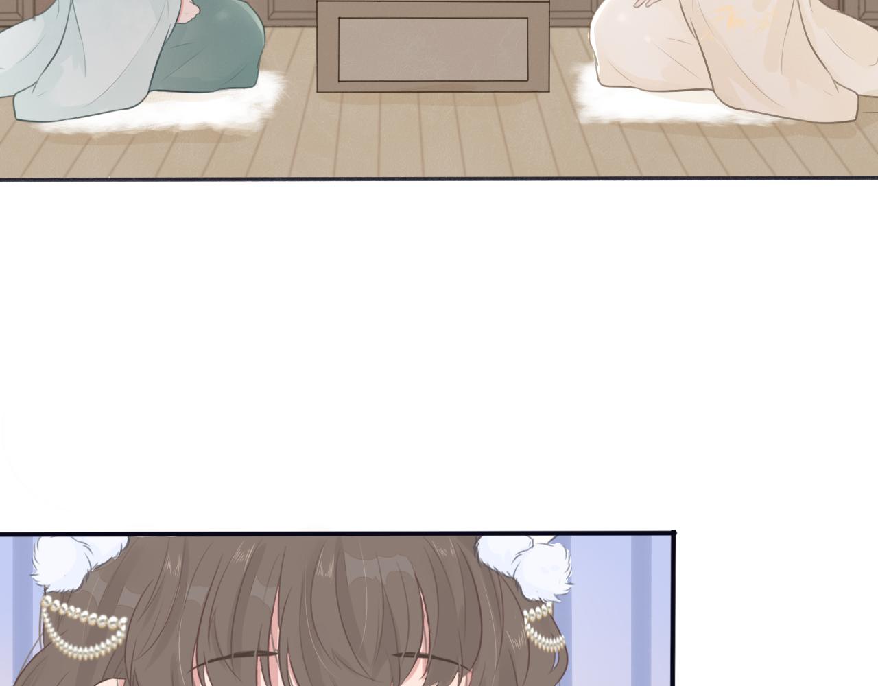 《蛊悔》第七话 原来如此！ 第18页