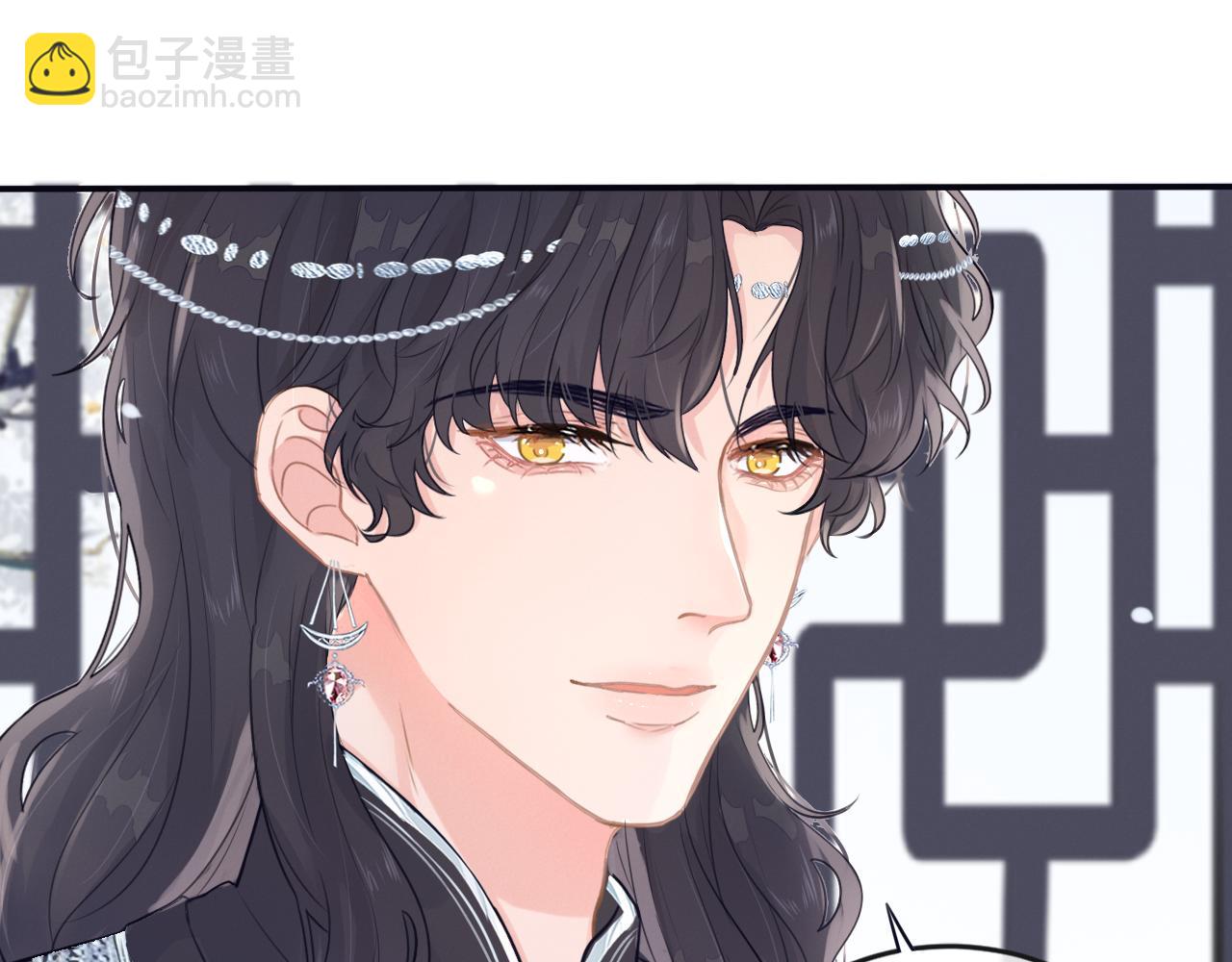 《蛊悔》第六话 白芷身世 第45页