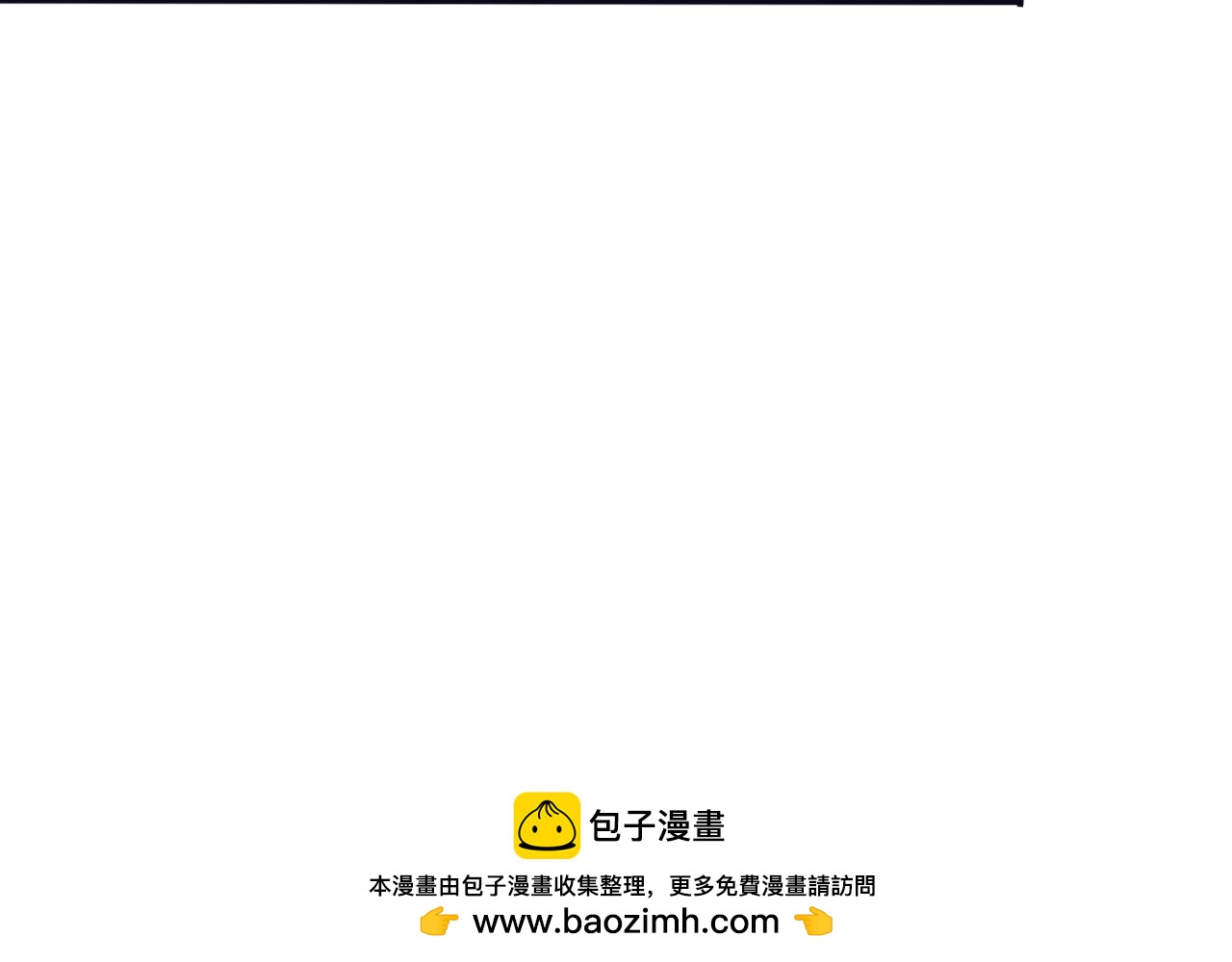 《蛊悔》第六话 白芷身世 第50页