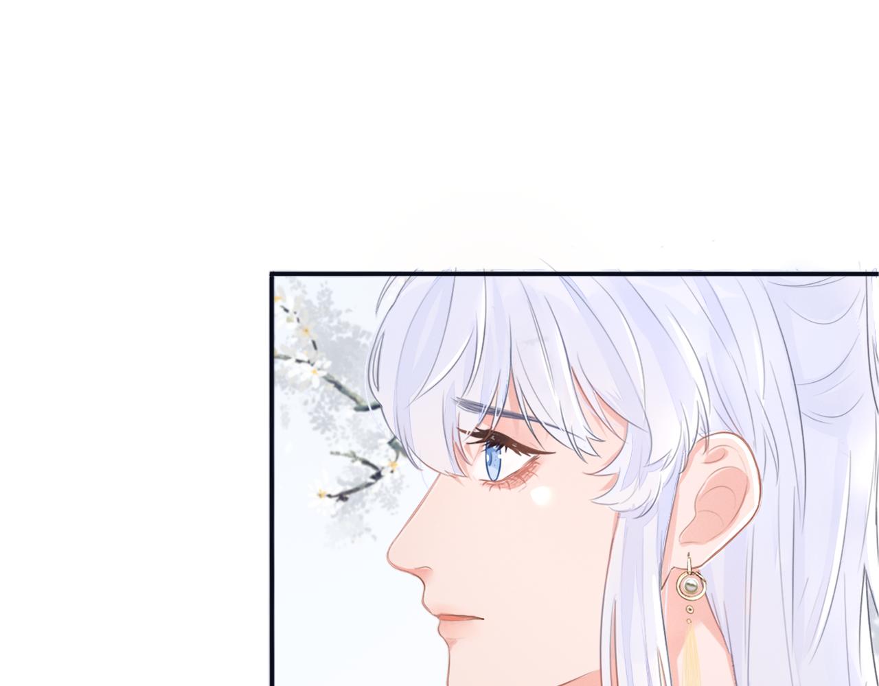 《蛊悔》第八话 萝卜成精 第10页