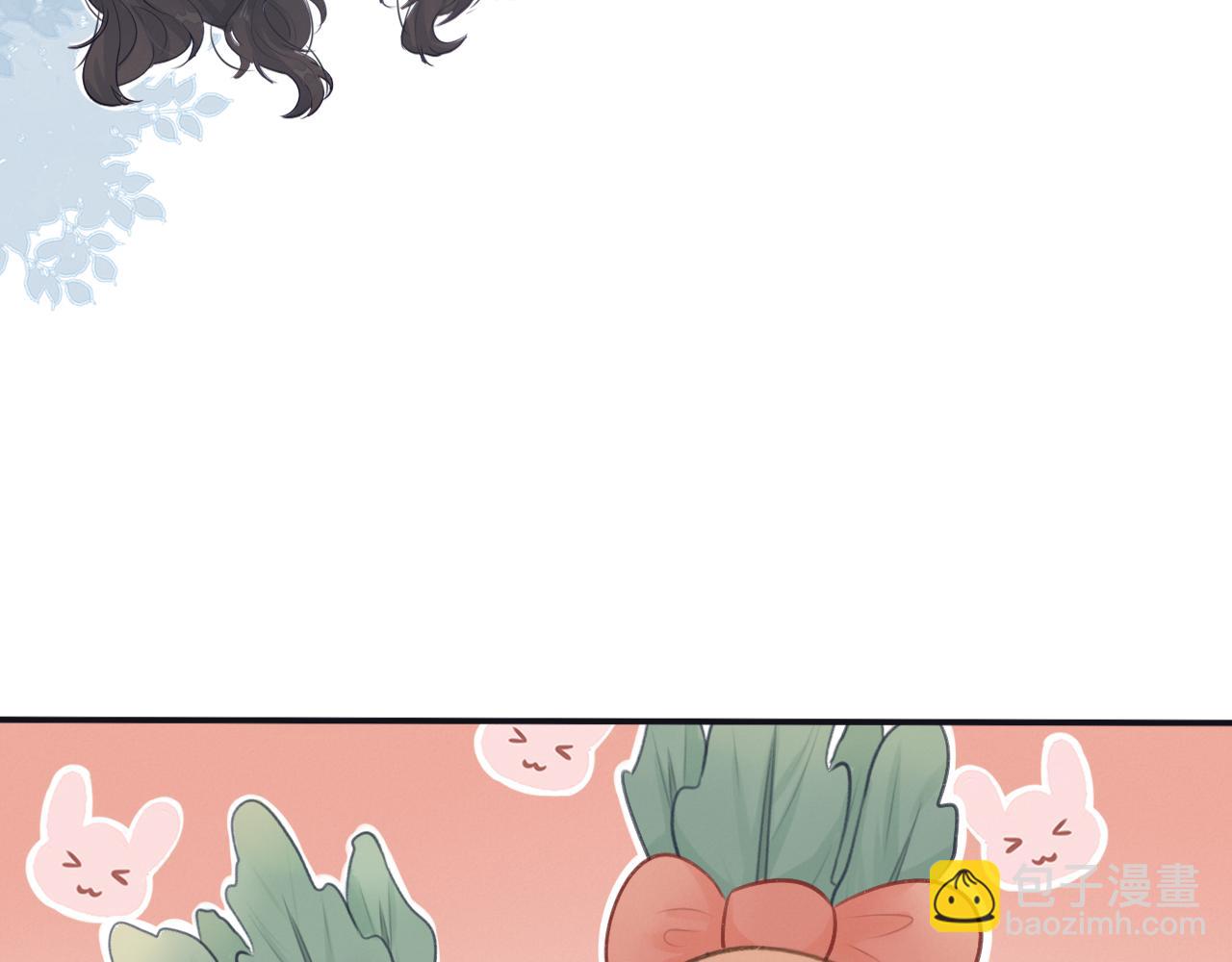 《蛊悔》第八话 萝卜成精 第18页