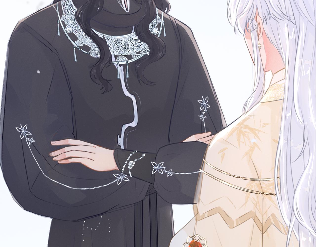 《蛊悔》第八话 萝卜成精 第23页