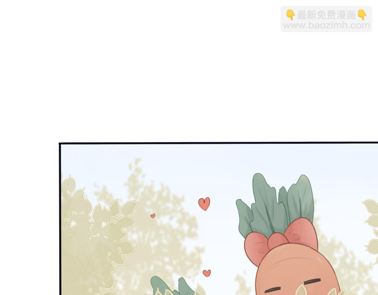 《蛊悔》第八话 萝卜成精 第41页