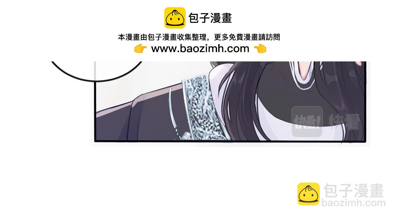 《蛊悔》第五话 血罐子 第14页