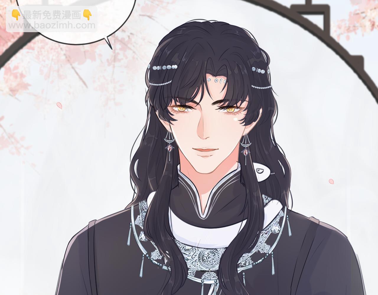 《蛊悔》第五话 血罐子 第18页