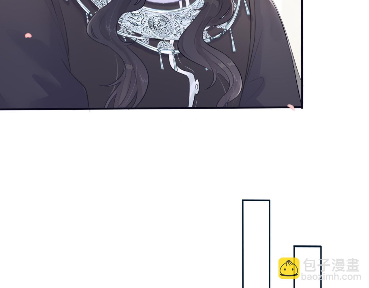 《蛊悔》第五话 血罐子 第27页