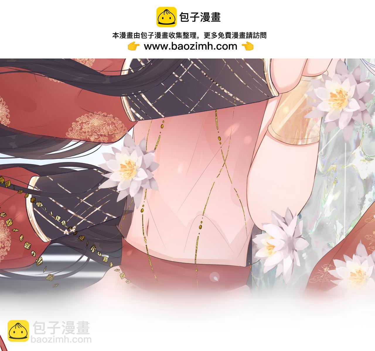 《蛊悔》第五话 血罐子 第2页