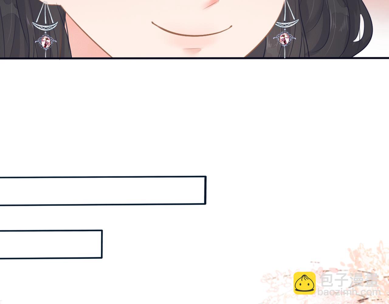 《蛊悔》第五话 血罐子 第34页