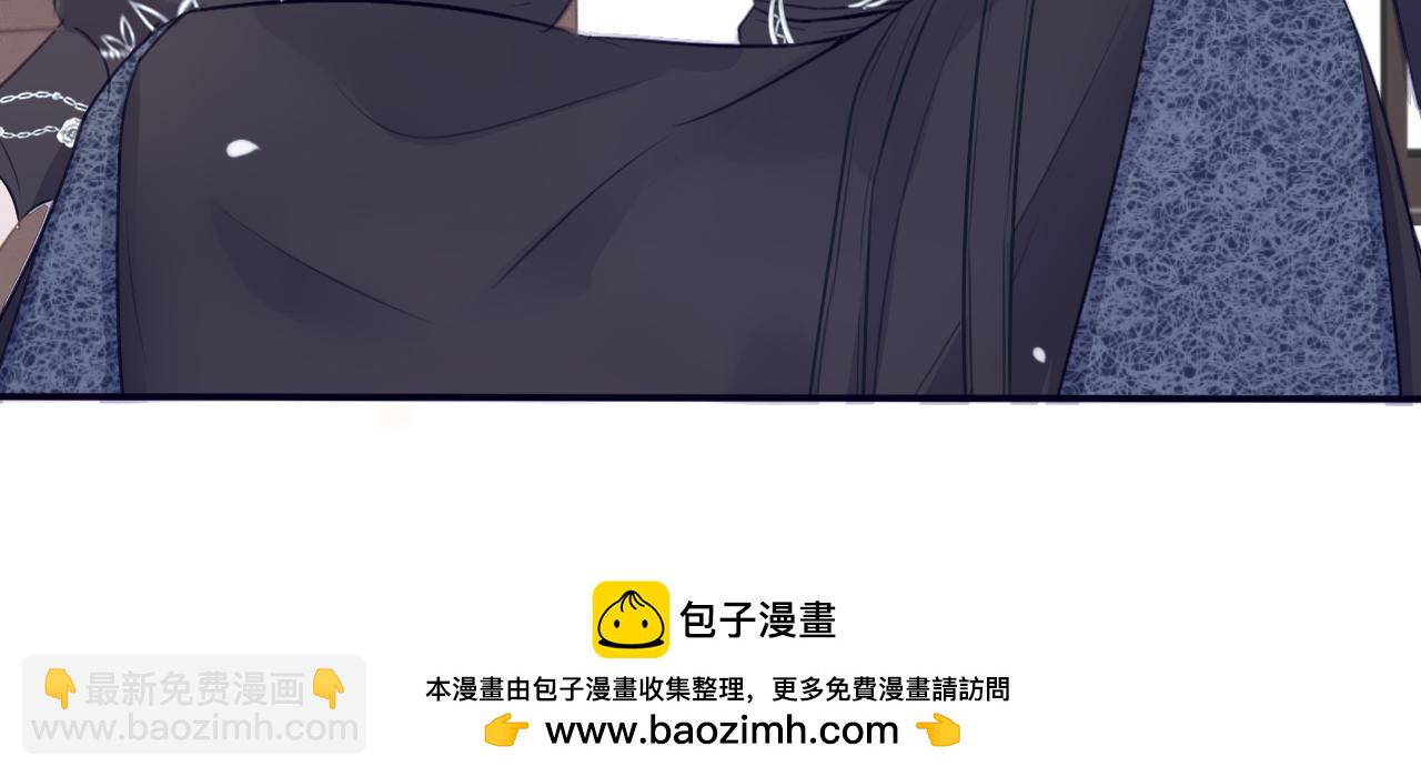 《蛊悔》第五话 血罐子 第50页