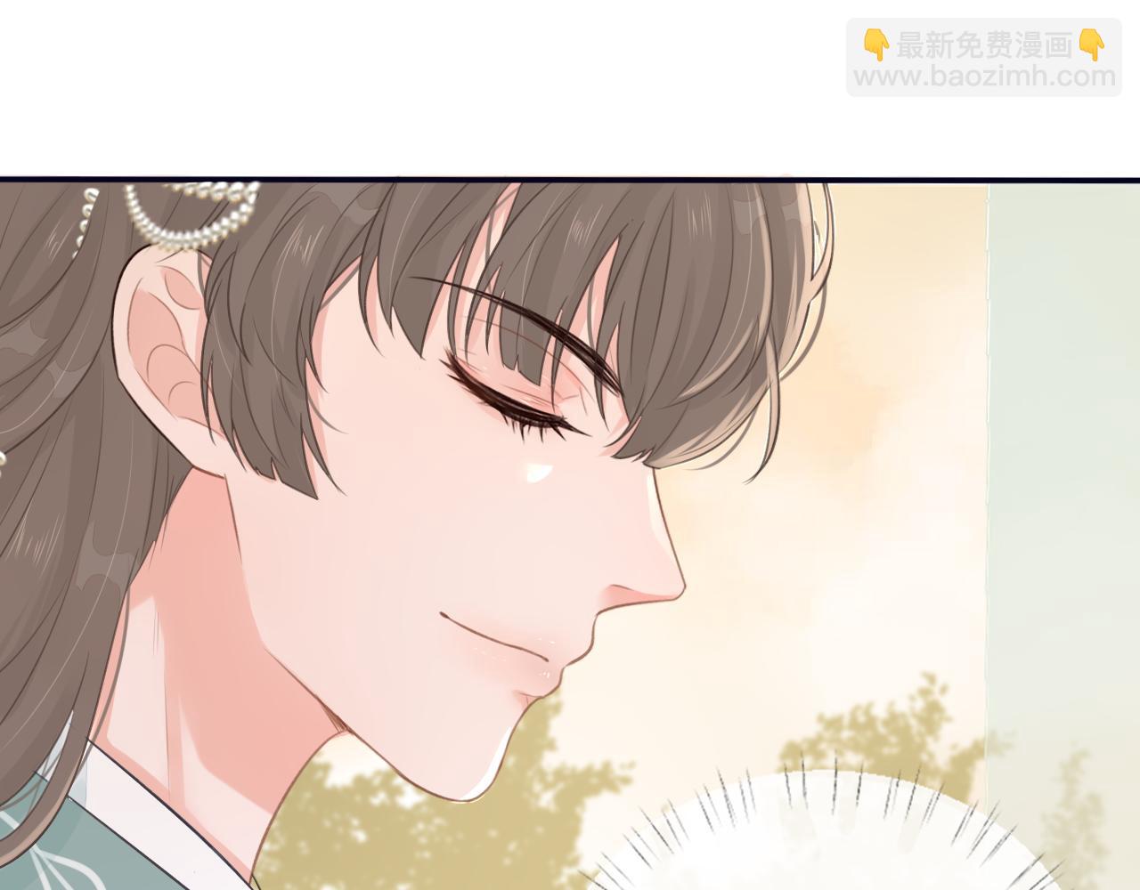 《蛊悔》第七话 原来如此！ 第25页