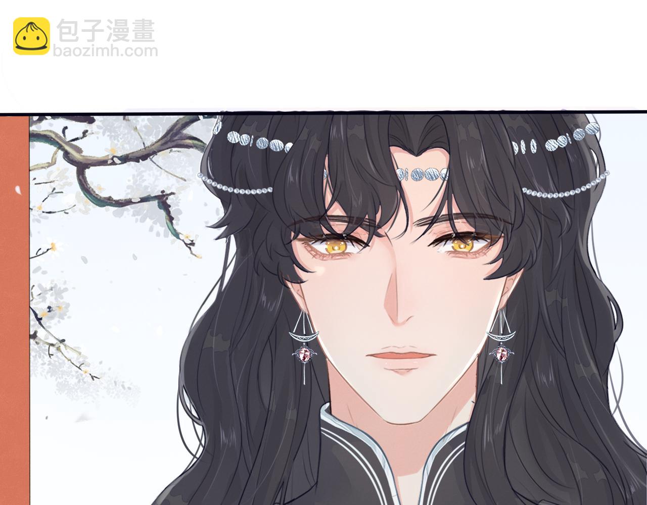 《蛊悔》第七话 原来如此！ 第41页