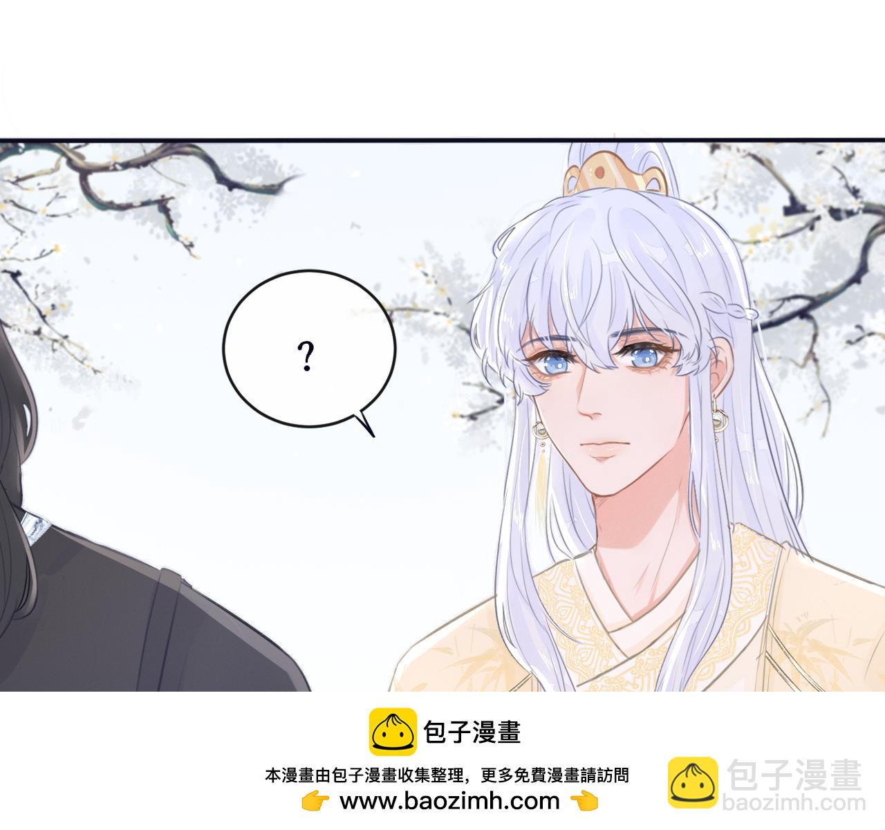 《蛊悔》第七话 原来如此！ 第50页