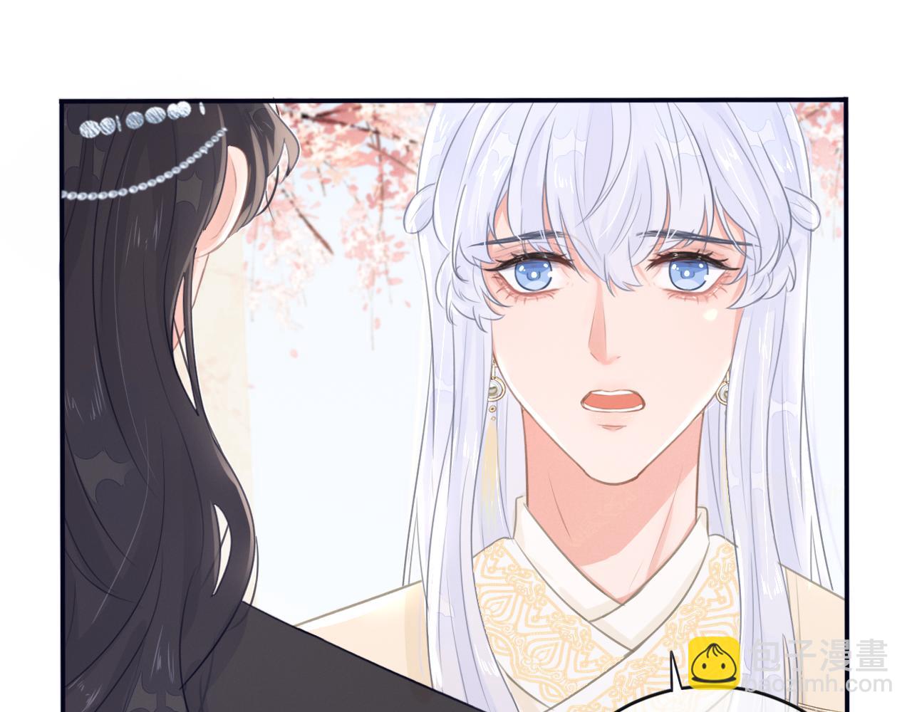 《蛊悔》第四话 母虫与子虫 第14页