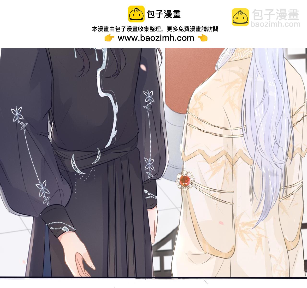 《蛊悔》第四话 母虫与子虫 第21页
