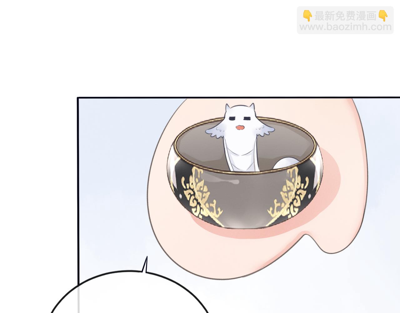 《蛊悔》第四话 母虫与子虫 第35页