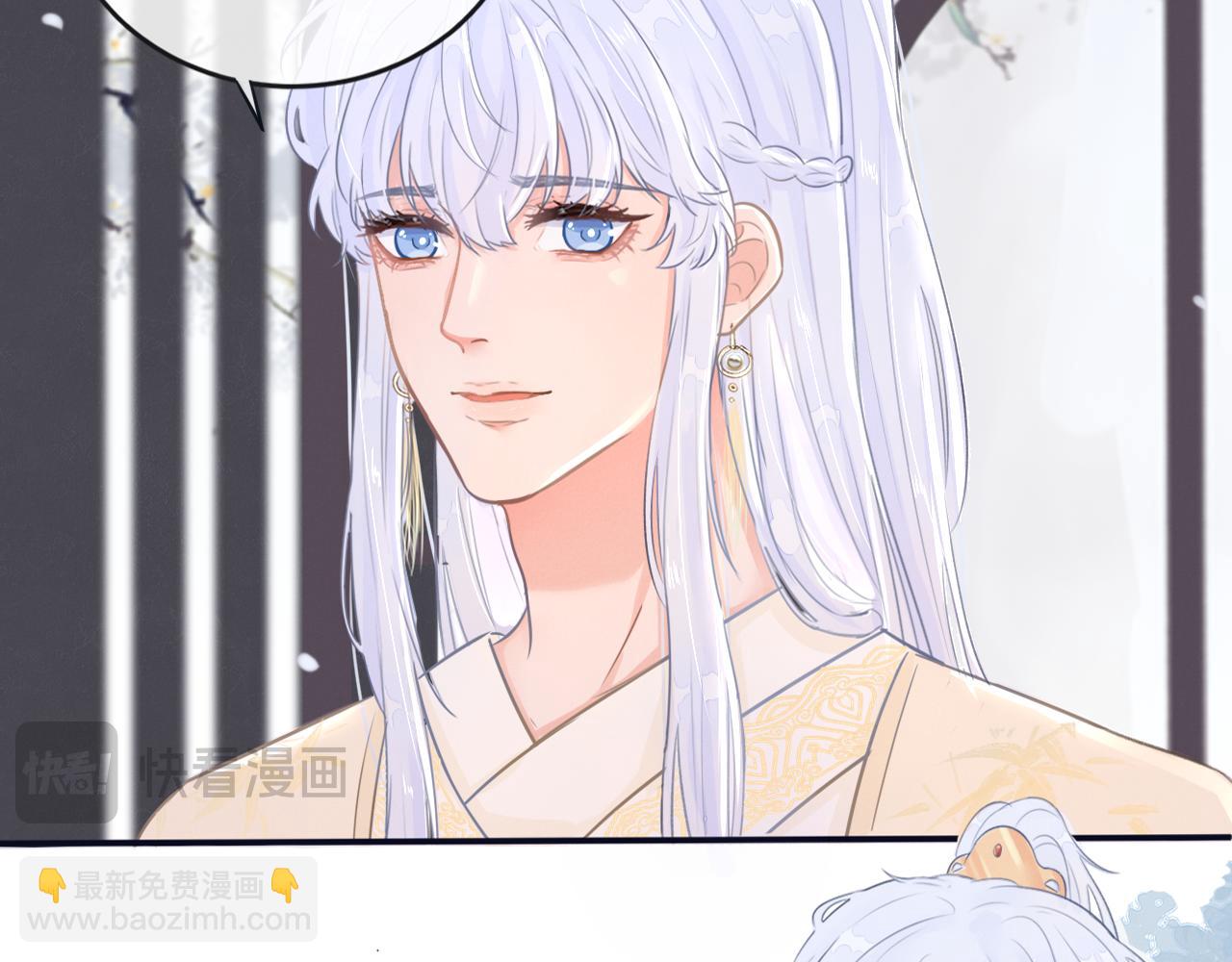 《蛊悔》第八话 萝卜成精 第48页
