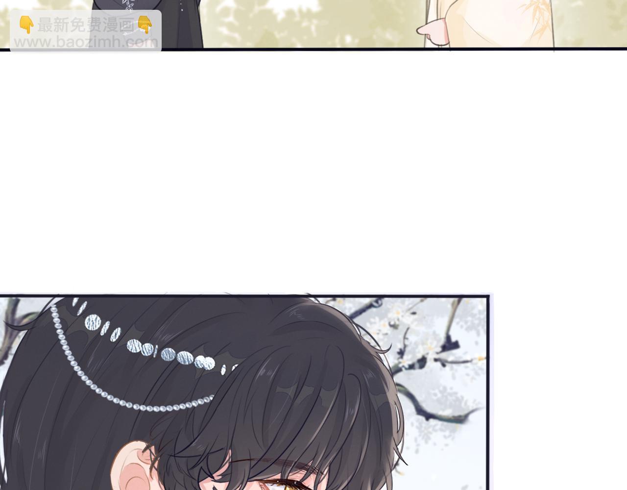 《蛊悔》第八话 萝卜成精 第8页