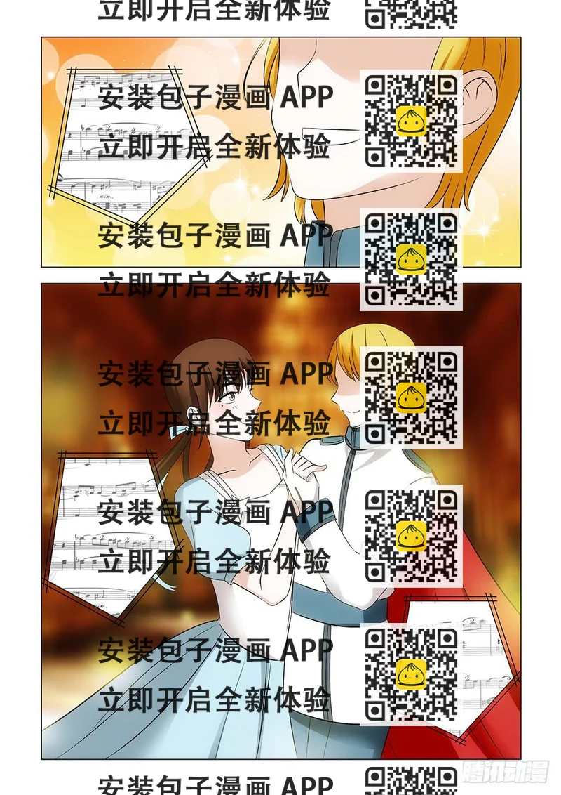 《下次，我才是主角》第一章10 第2页