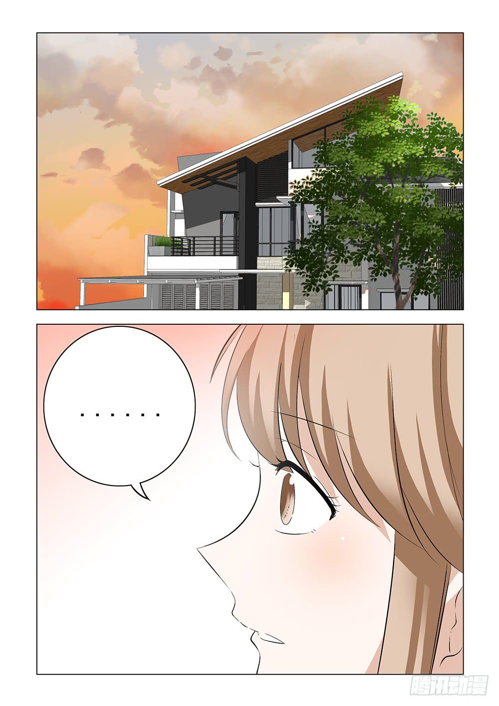 《下次，我才是主角》第二章16 第2页