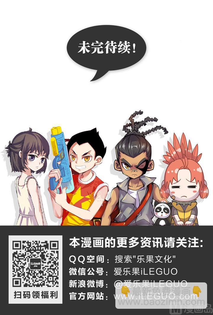 《永恒之轮（前传）》加入我们吧 第8页