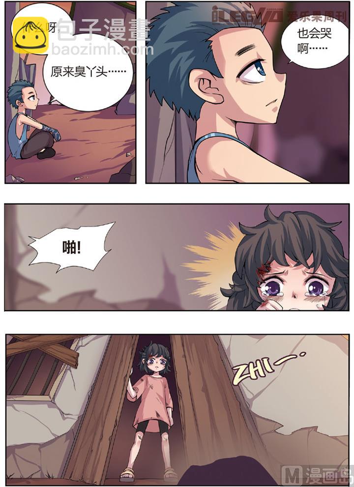 《永恒之轮（前传）》加入我们吧 第2页