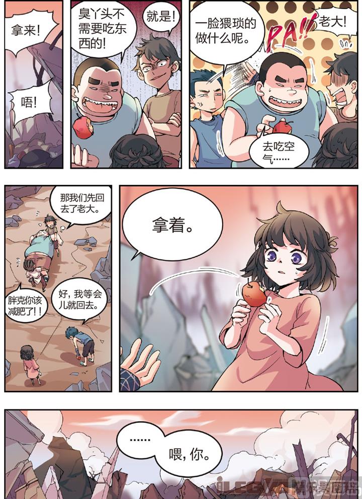 《永恒之轮（前传）》加入我们吧 第5页