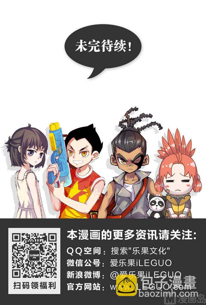 《永恒之轮（前传）》一个面包引发的血案 第10页