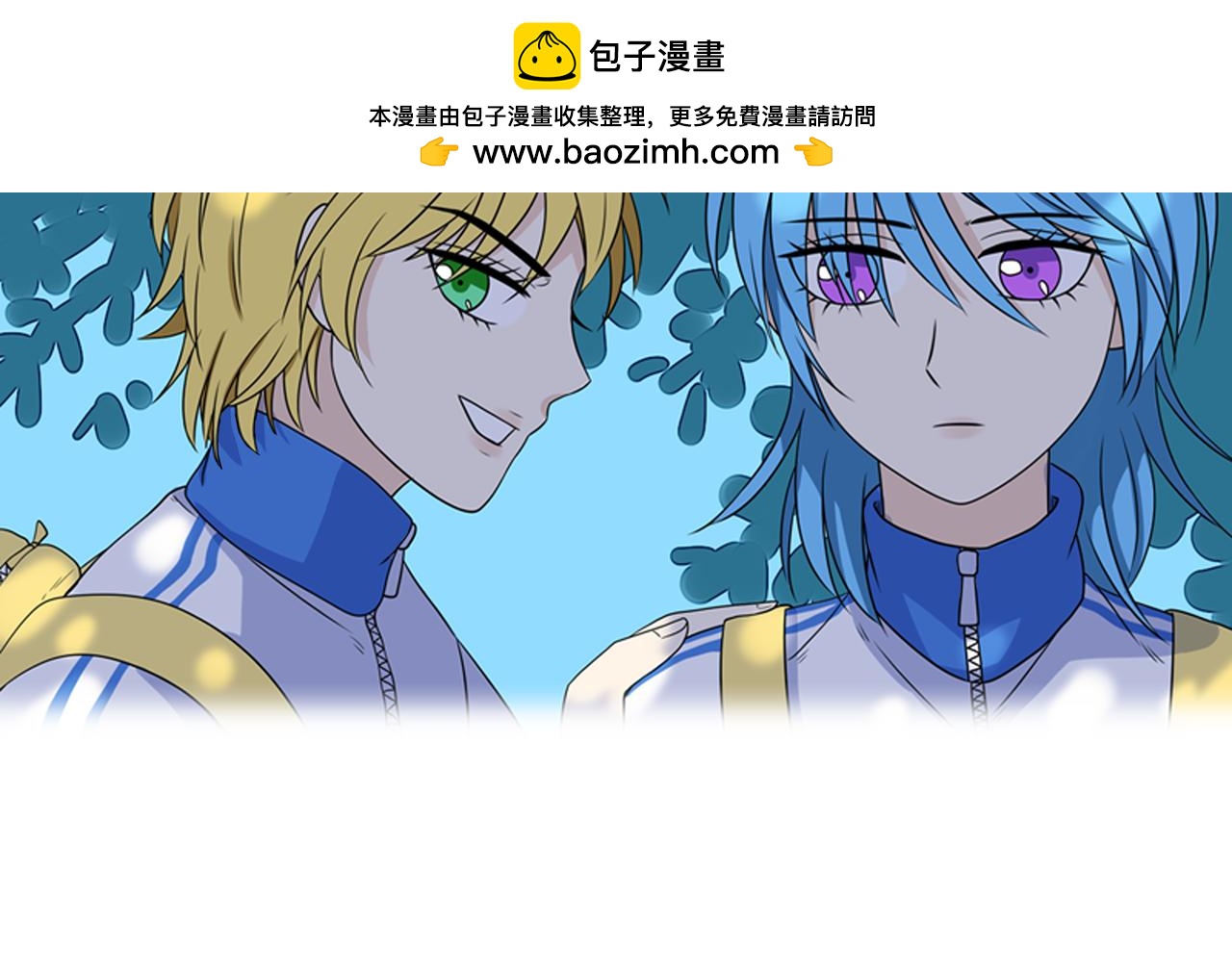 《精英调教》第三章-惜少年寄相思 第2页