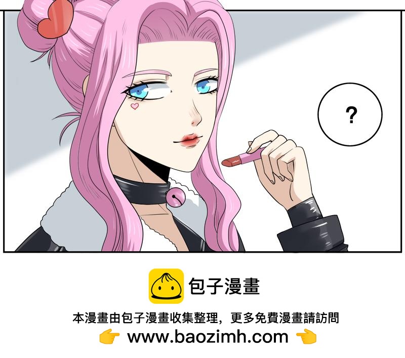《精英调教》第一章-变化如此之大 第32页