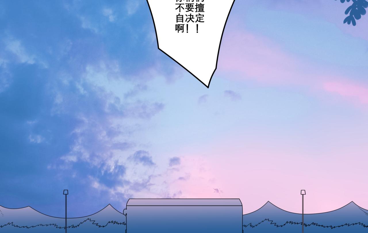 《精英调教》第六章-您的男友上线 第14页