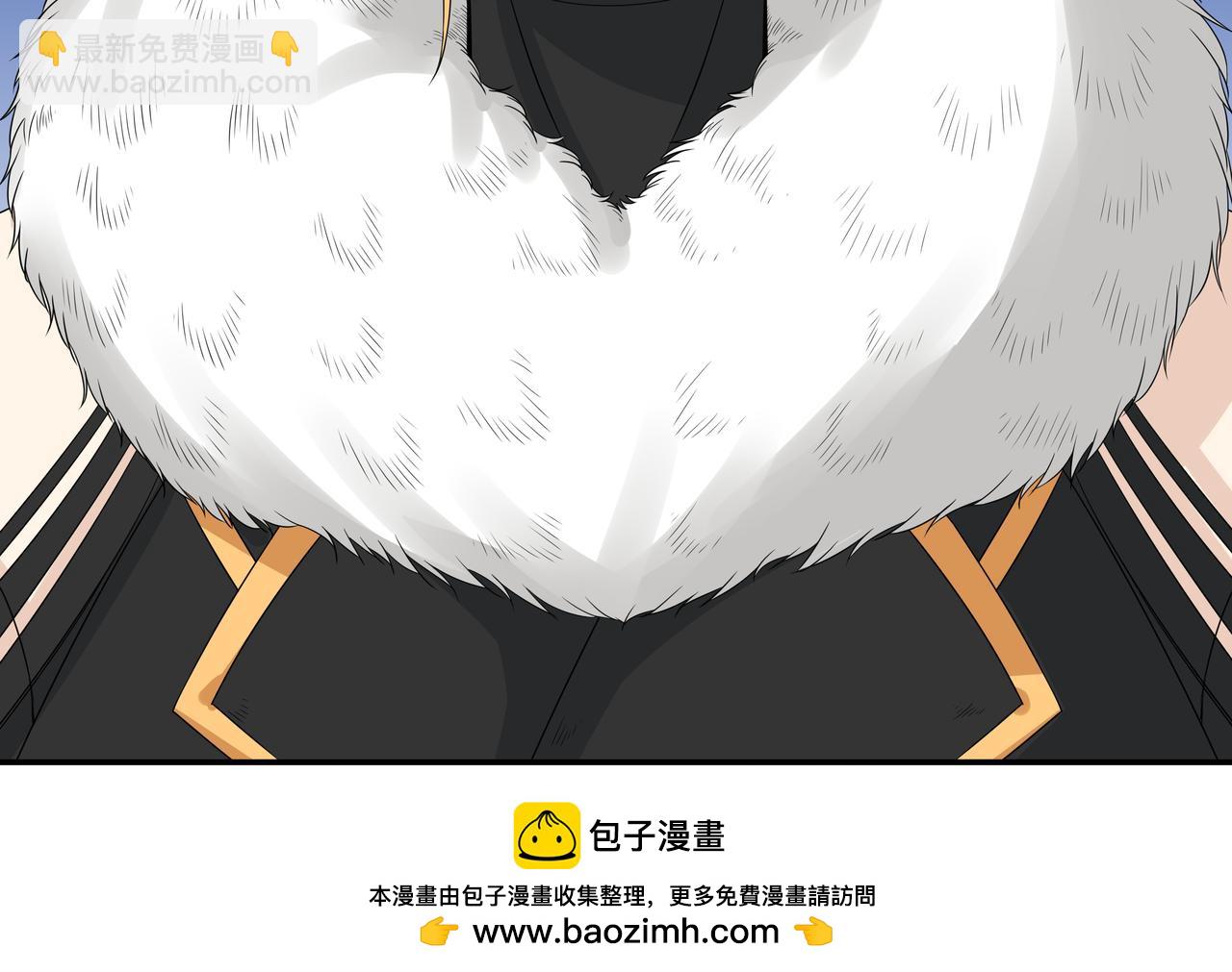 《精英调教》第六章-您的男友上线 第24页