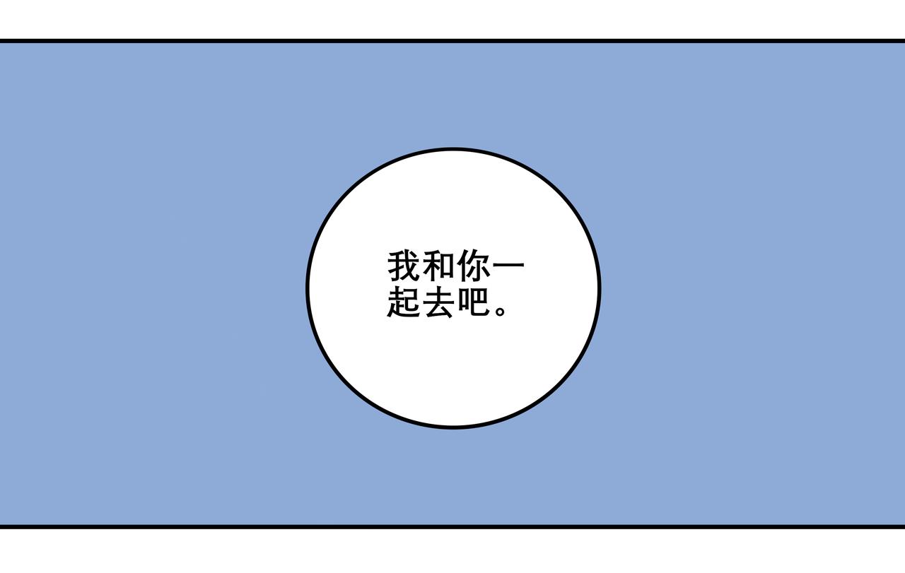 《精英调教》第七章-你会和我一样 第17页
