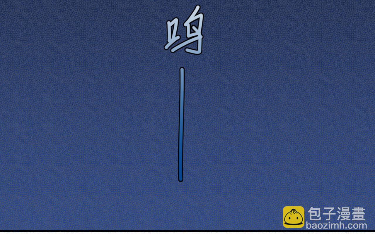 《精英调教》第七章-你会和我一样 第6页