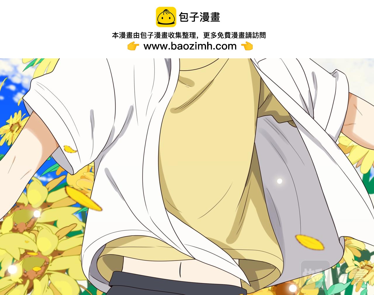 《精英调教》第七章-你会和我一样 第23页