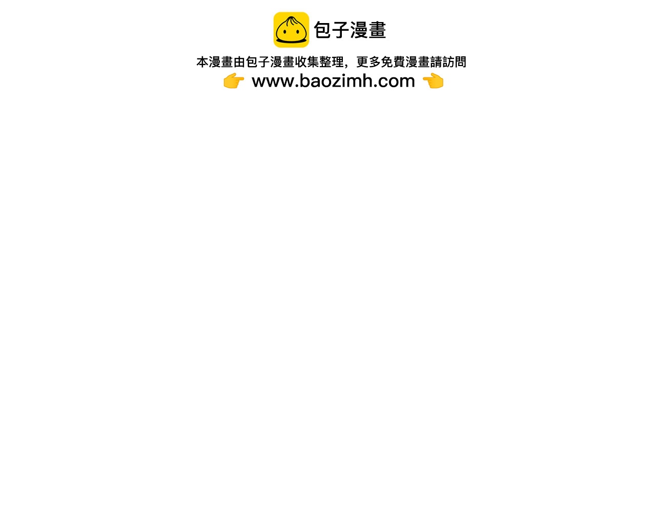 《精英调教》第八章-你还挺可爱的 第2页