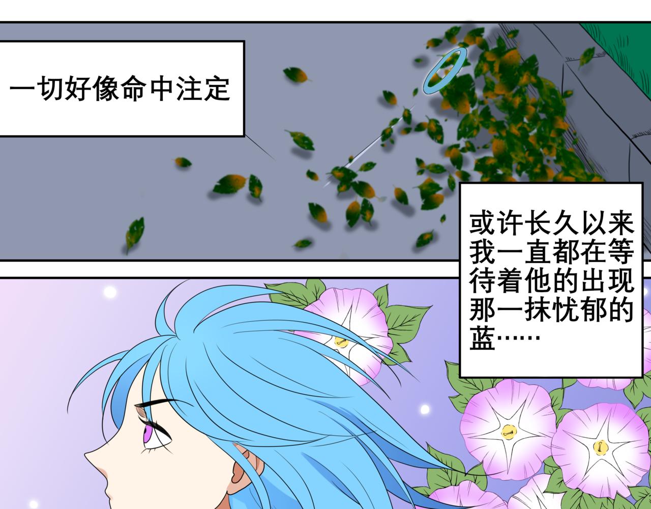 《精英调教》第八章-你还挺可爱的 第3页