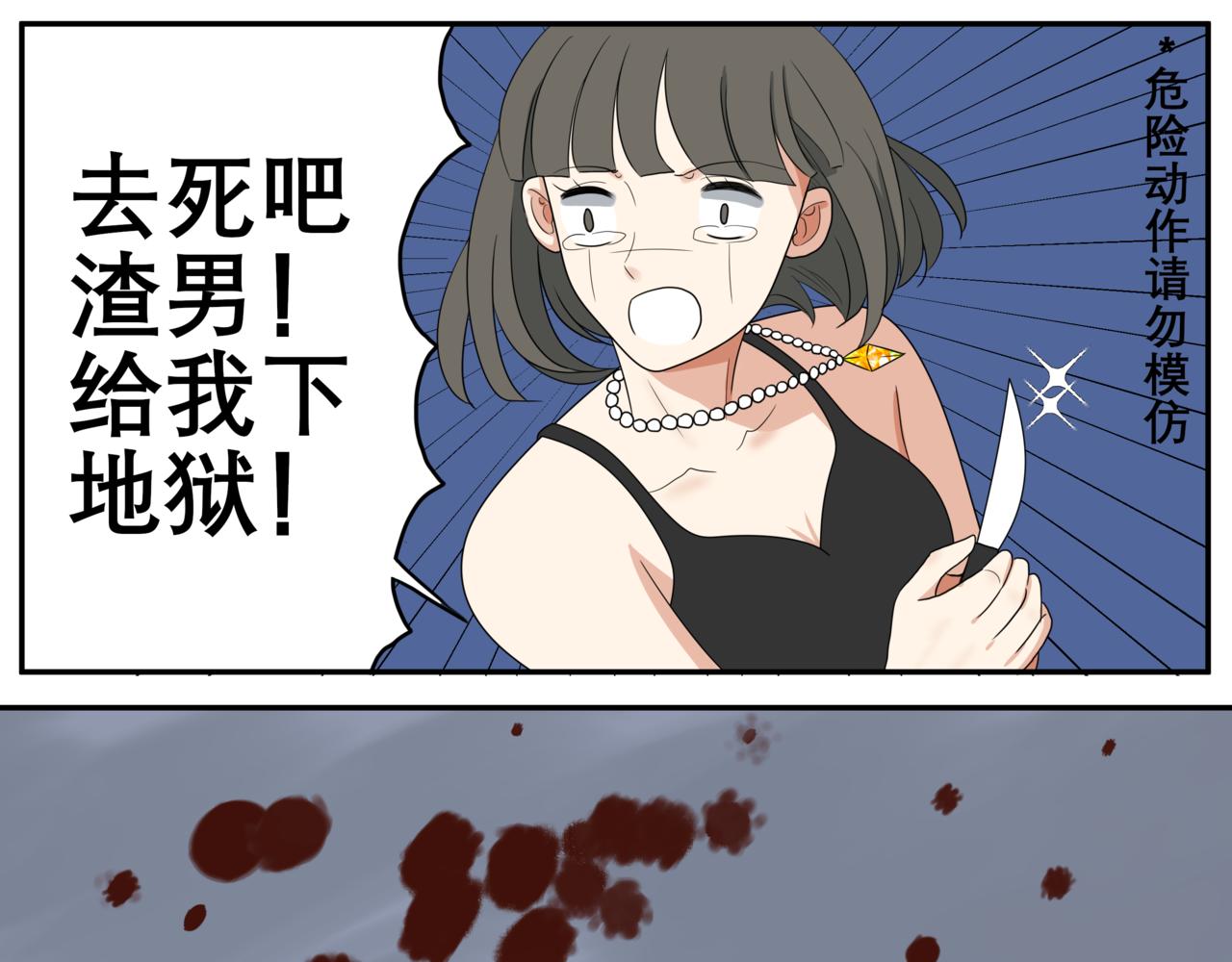 《精英调教》第八章-你还挺可爱的 第7页